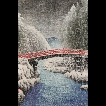 「日光神橋」 川瀬巴水 （1930年）