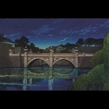 「二重橋」 川瀬巴水 （1930年）