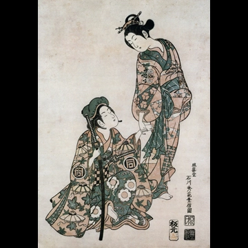 「初代中村条太郎と初代佐野川市松」 石川豊信 （1748-64年頃）