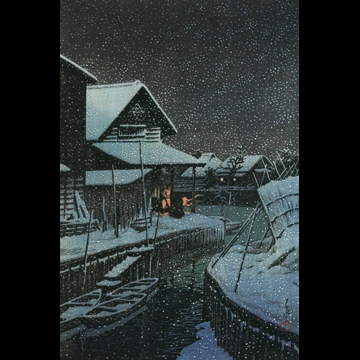 「雪の夜（浦安）」 川瀬巴水 （1932年）