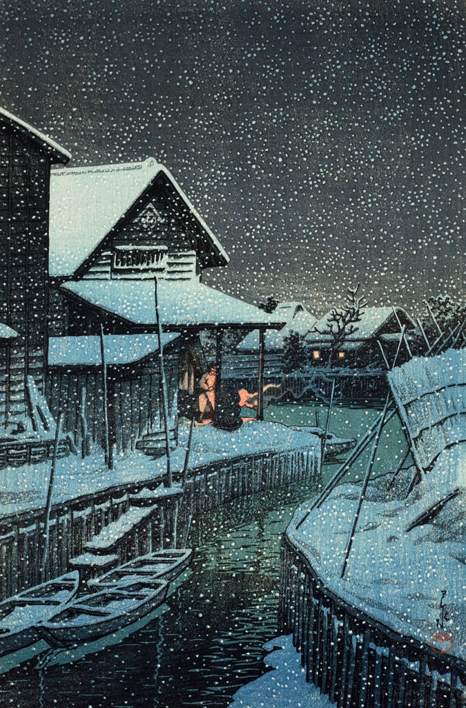 「雪の夜（浦安）」 川瀬巴水 （1932年） | 2