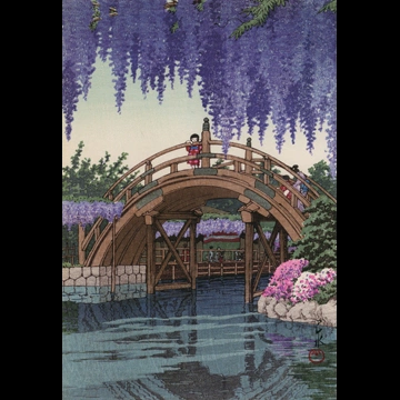 「亀戸の藤」 川瀬巴水 （1932年）