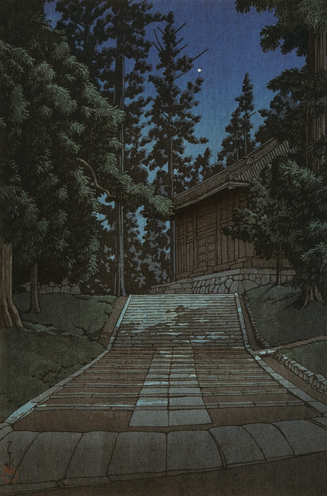Japanese Sceneries, Eastern Japan Series: The Golden Hall of the Chusonji Temple, Hiraizumi by Hasui Kawase (1935) | from Hasui Kawase Art Works Collection Revised Edition