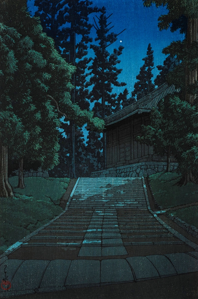 Japanese Sceneries, Eastern Japan Series: The Golden Hall of the Chusonji Temple, Hiraizumi by Hasui Kawase (1935) | 2