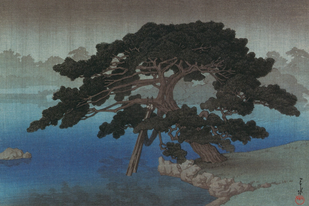 「芝恩賜公園」 川瀬巴水 （1937年） | 川瀬巴水作品集より