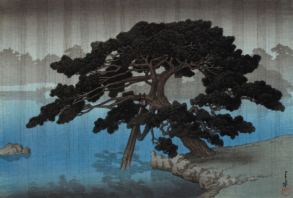 「芝恩賜公園」 川瀬巴水 （1937年） | 2