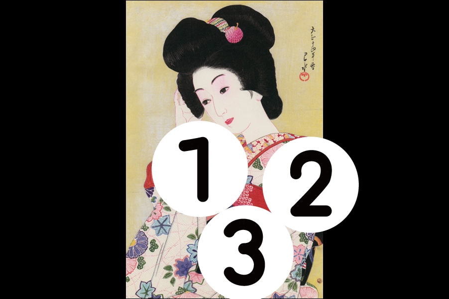 number