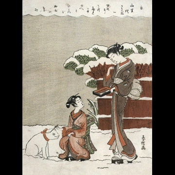 「白 雪の犬」 偽款春信 （1770-71年）