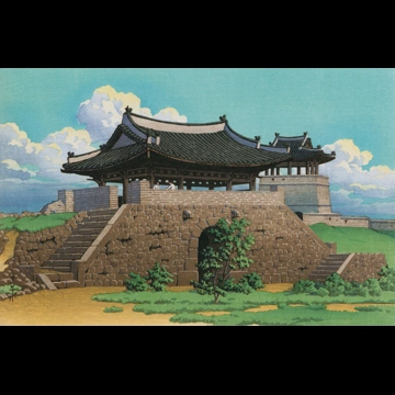 「続朝鮮風景 朝鮮水原西門」 川瀬巴水 （1940年）