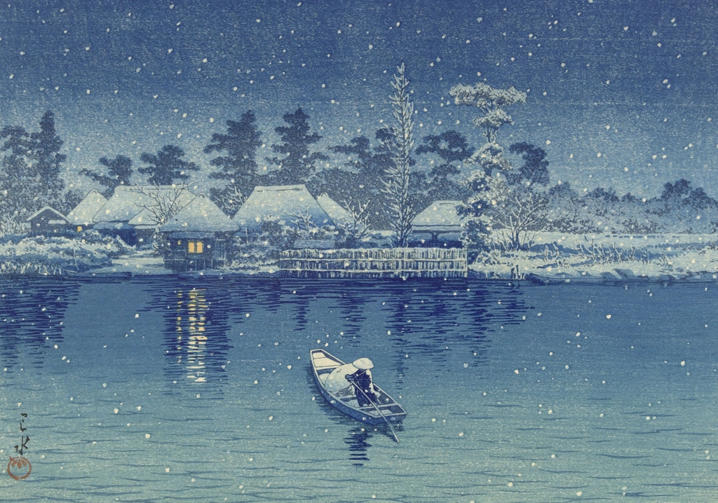 「牛堀」 川瀬巴水 （1930年） | 3