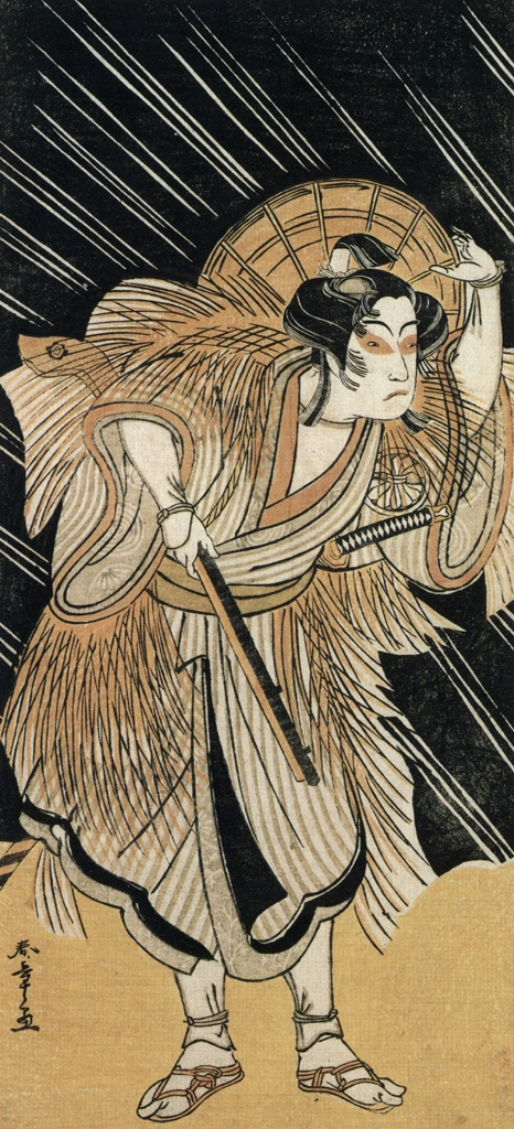 「初代瀬川雄次郎の勘平」 勝川春章 （1777年） | 秘蔵浮世絵大観 8 パリ国立図書館より