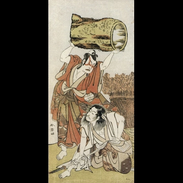 「五代目市川團十郎の團三郎と四代目坂東又太郎の五郎」 勝川春章 （1775年）