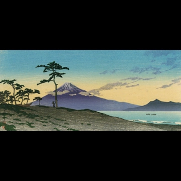 「三保之夕」 川瀬巴水 （1945-46年）