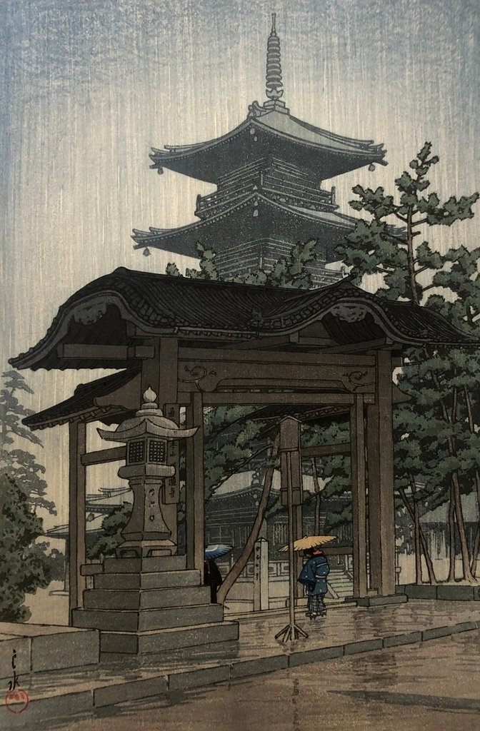 「日本風景集II 関西篇 讃州善雪寺」 川瀬巴水 （1937年） | 2
