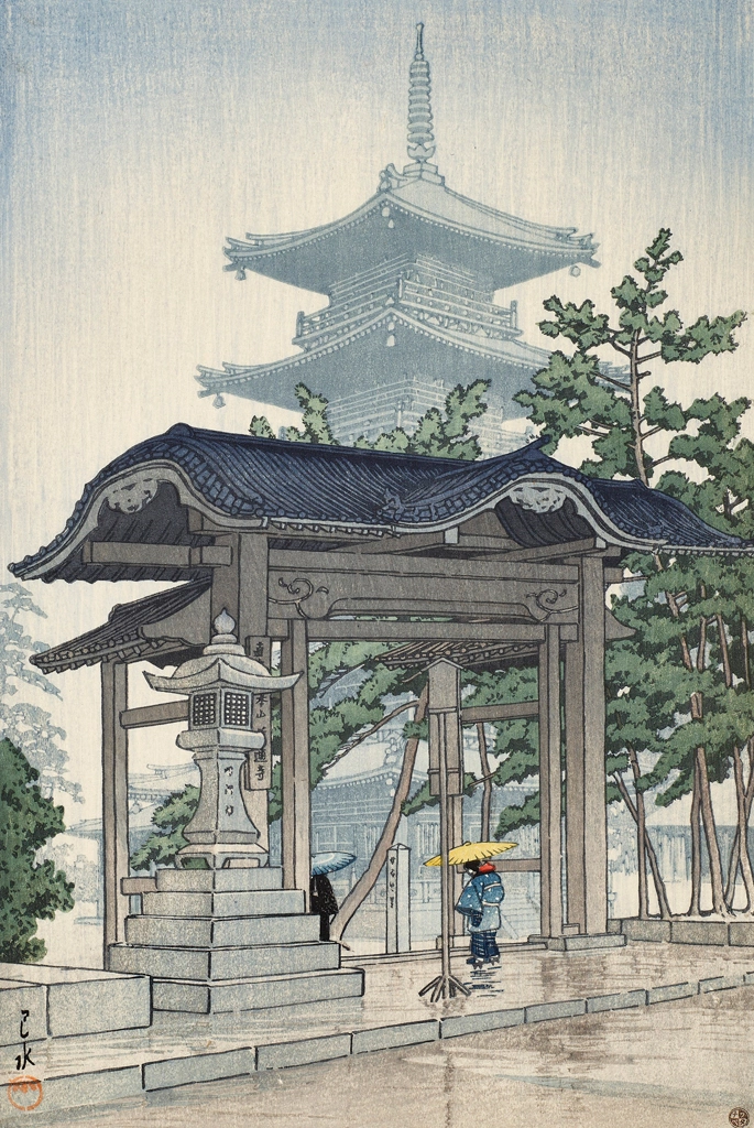 「日本風景集II 関西篇 讃州善雪寺」 川瀬巴水 （1937年） | 3