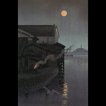 「日本風景集II 関西篇 尼崎大物」 川瀬巴水 （1940年）