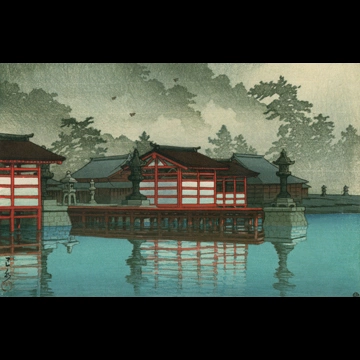 「霧の宮嶋」 川瀬巴水 （1947年）