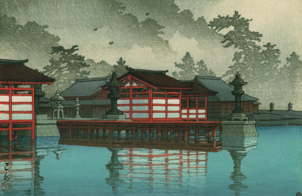 「霧の宮嶋」 川瀬巴水 （1947年） | 川瀬巴水作品集より