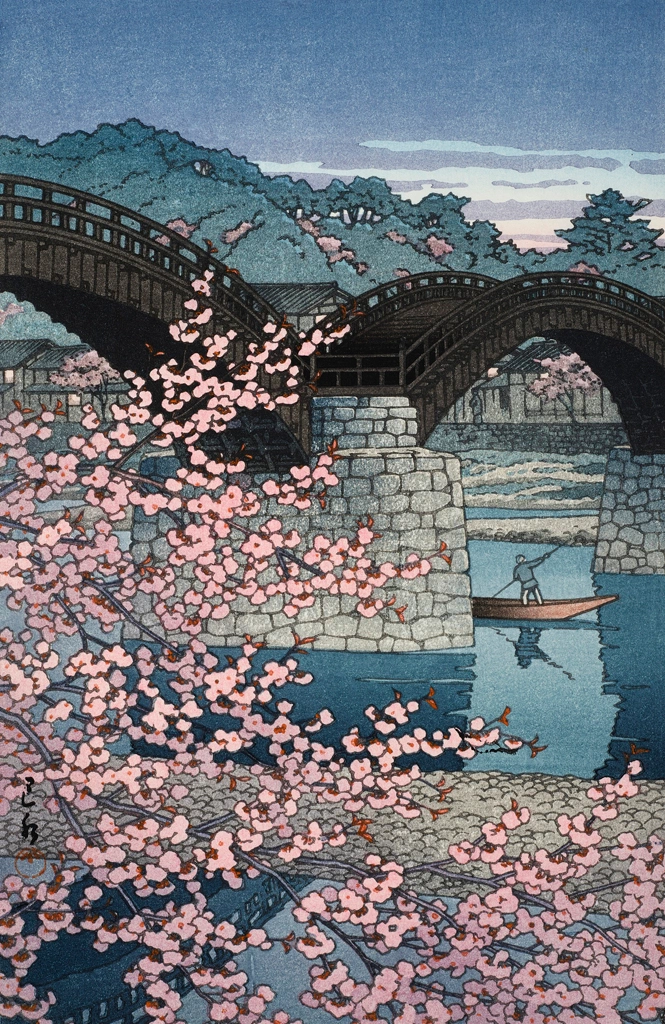 Spring Evening at the Kintai Bridge by Hasui Kawase (1947) | 2