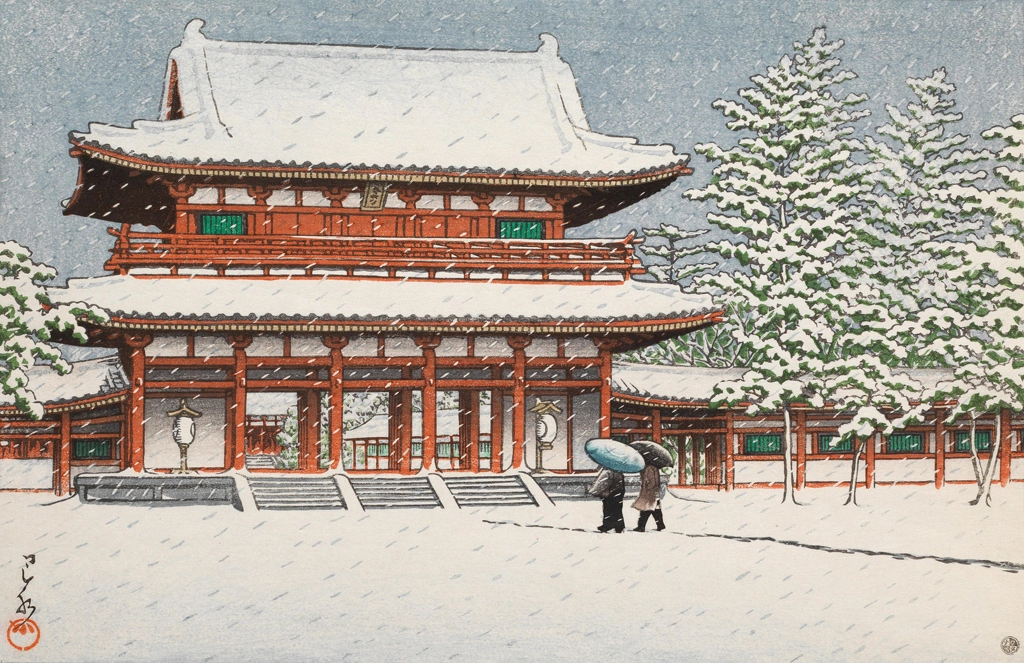 「平安神宮の雪（京都）」 川瀬巴水 （1948年） | 2