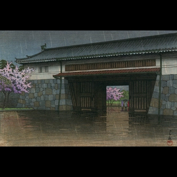 「桜田門の春雨」 川瀬巴水 （1952年）
