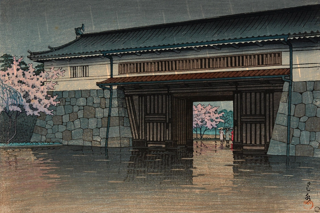 「桜田門の春雨」 川瀬巴水 （1952年） | 2