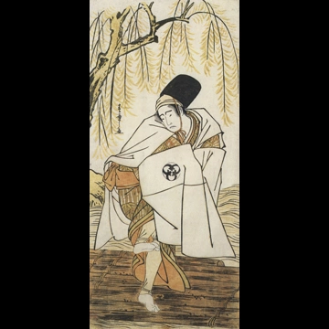 Bandō Mitsugorō I as a Servant by Katsukawa Shunshō (1772-82)