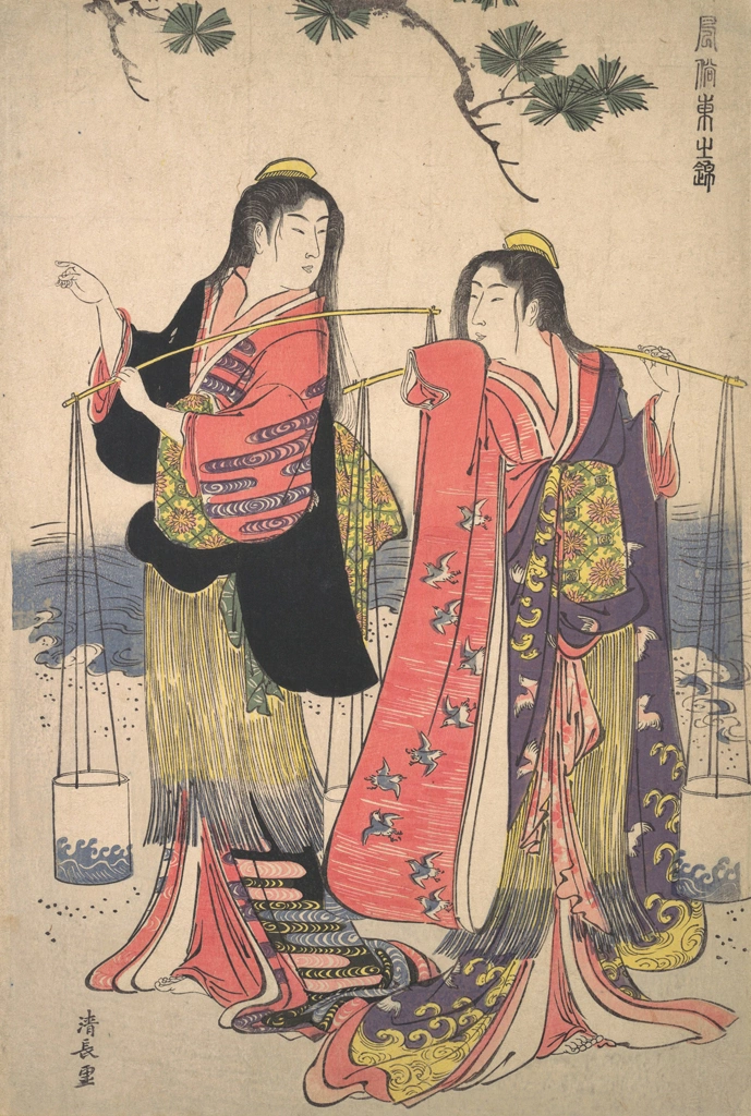 Drawing Seawater, from the Popular Fashions of Edo series by Torii Kiyonaga (1783-85) | 2