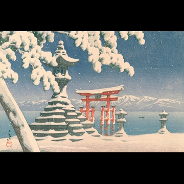 「厳嶋の雪」 川瀬巴水 （1932年）