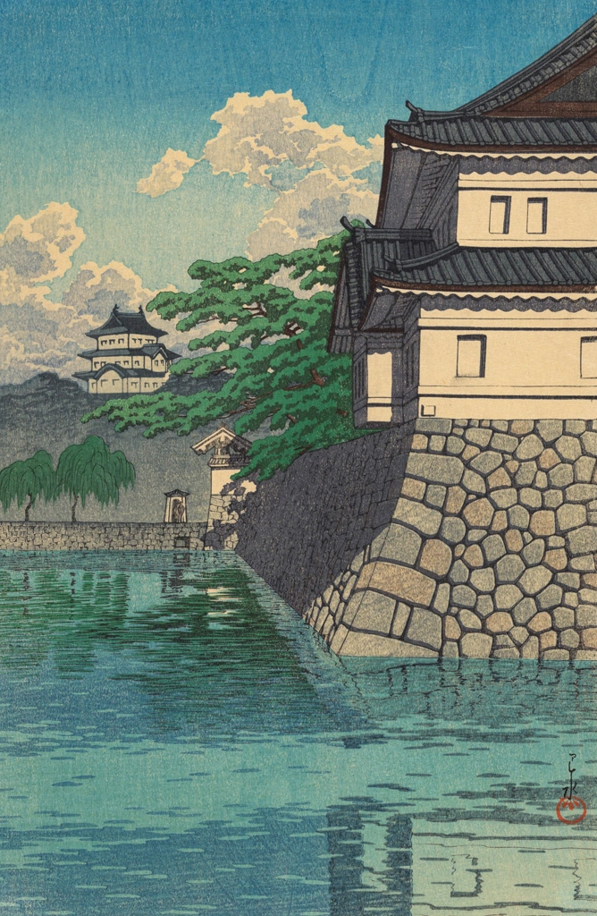 「東京二十景 桔梗門」 川瀬巴水 （1929年） | 2