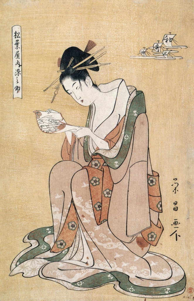 The Courtesan Somenosuke of Matsuba-ya, from the Three Patron Gods of Waka Poetry series by Chōkōsai Eishō (1789-1801) | from Ukiyo-e Masterpieces in European Collections: Bibliothèque nationale de France