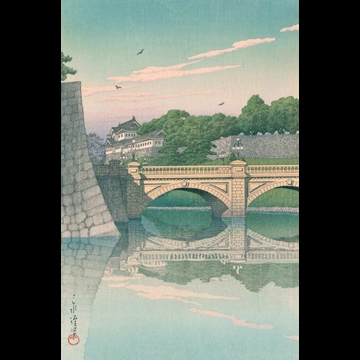 「二重橋の朝」 川瀬巴水 （1930年）