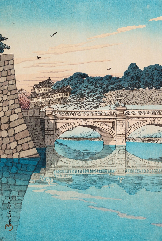「二重橋の朝」 川瀬巴水 （1930年） | 2