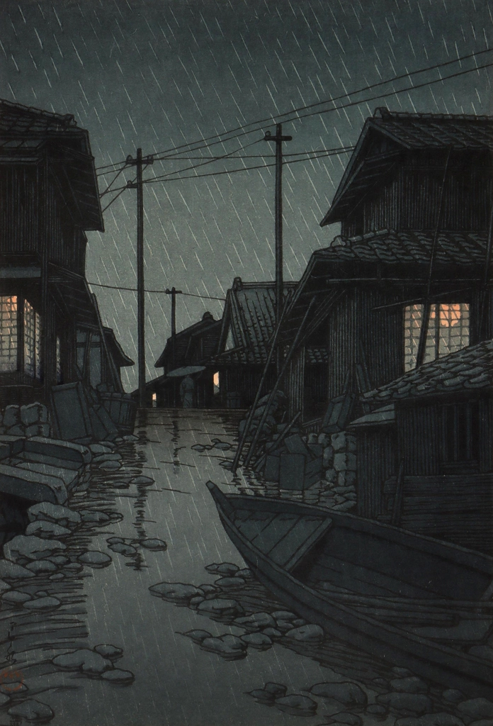 「河原子の夜雨」 川瀬巴水 （1947年） | 2