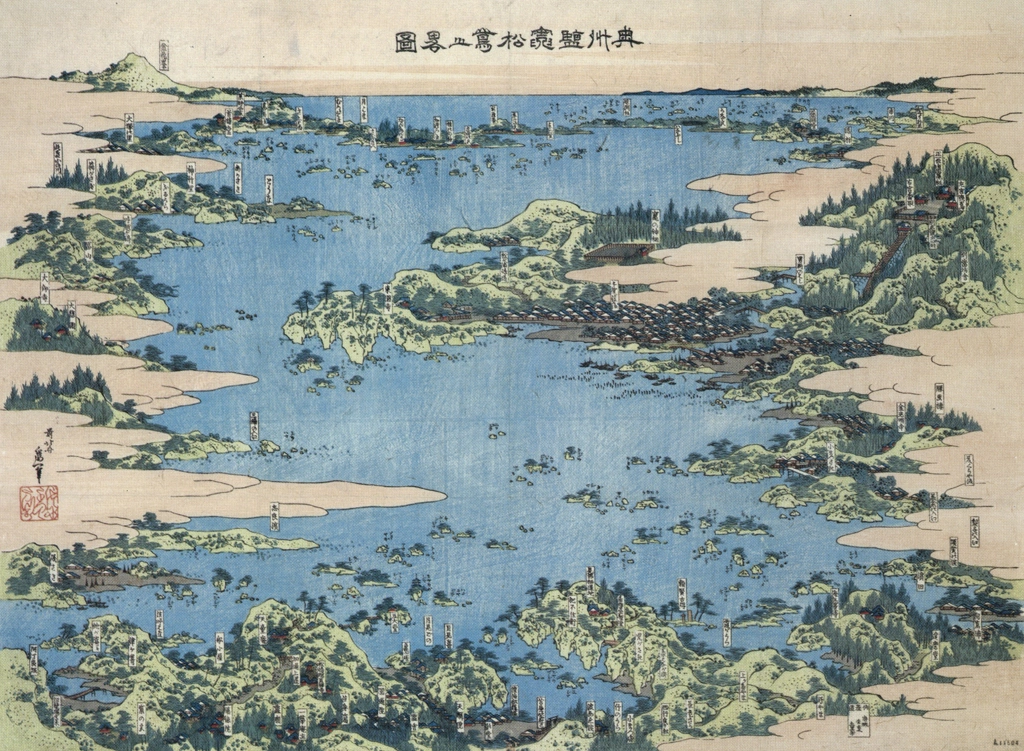 「奥州塩竈松島之略図」 葛飾北斎 （1830-44年） | 秘蔵浮世絵大観 8 パリ国立図書館より