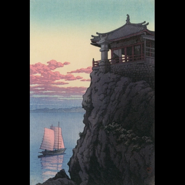 「備後阿伏兎観音」 川瀬巴水 （1939年）