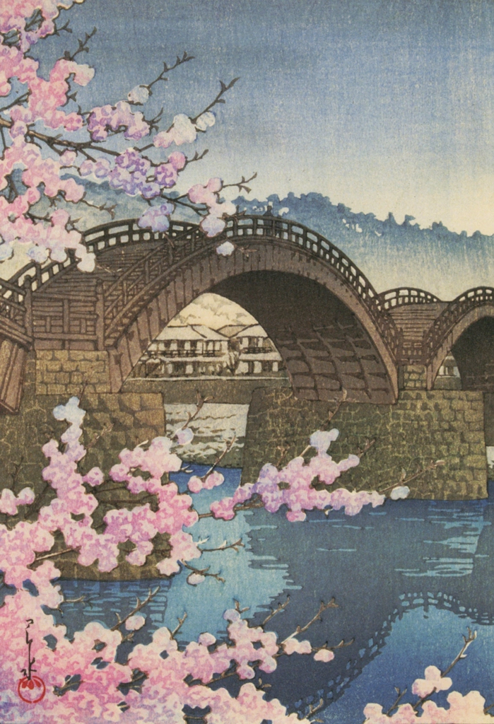Kintaikyo Bridge in Spring by Hasui Kawase (1937) | from Hasui Kawase Art Works Collection Revised Edition