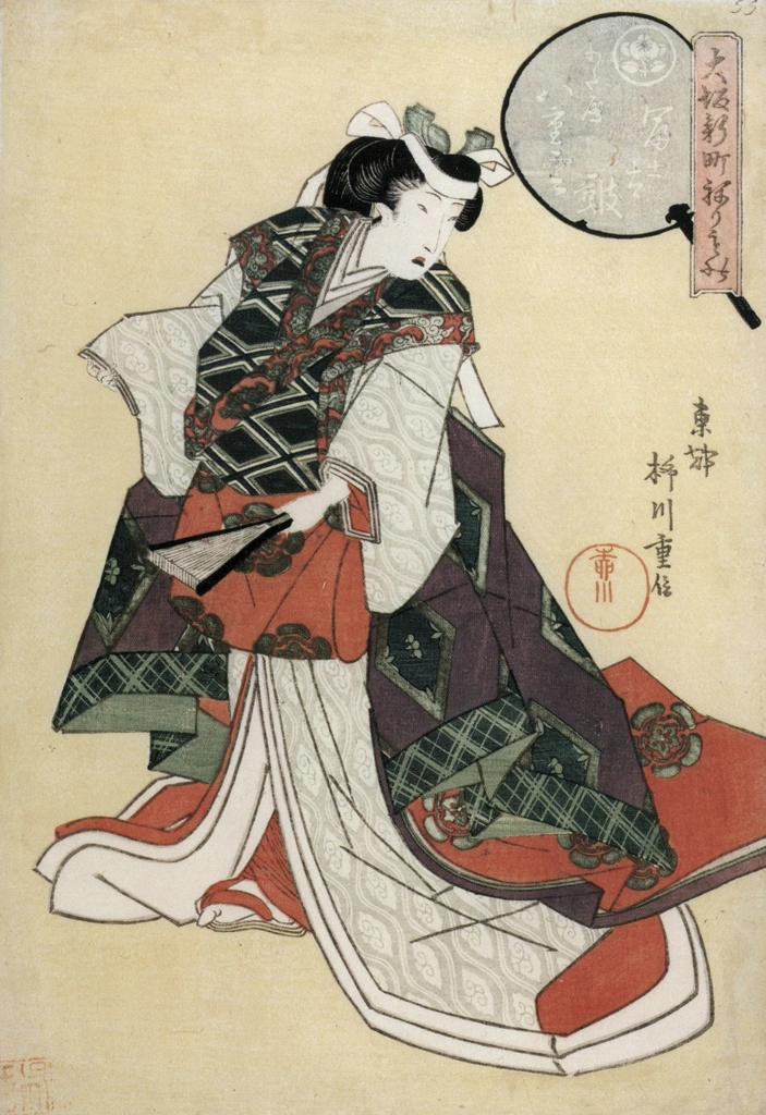 The Courtesan Yaegumo of Wata-ya Disguised as the Nō Char-acter Fuji-daiko, from the Parade at Shinmachi in Ōsaka series by Yanagawa Shigenobu (1822) | from Ukiyo-e Masterpieces in European Collections: Bibliothèque nationale de France