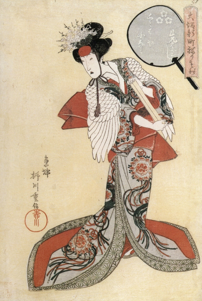 The Courtesan Konami of Kurahashi-ya in the Front Group of Musicians, from the Parade at Shinmachi in Ōsaka series by Yanagawa Shigenobu (1822) | from Ukiyo-e Masterpieces in European Collections: Bibliothèque nationale de France