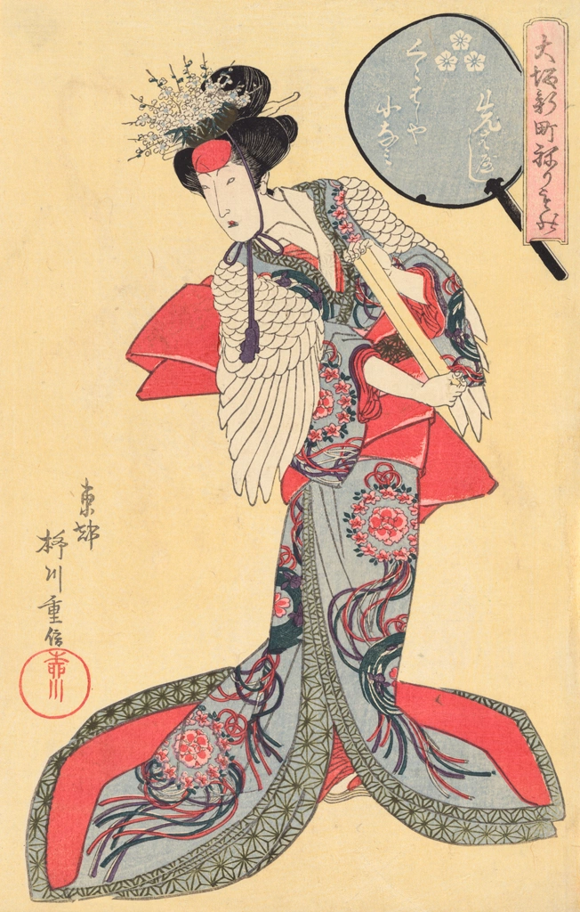 The Courtesan Konami of Kurahashi-ya in the Front Group of Musicians, from the Parade at Shinmachi in Ōsaka series by Yanagawa Shigenobu (1822) | 3