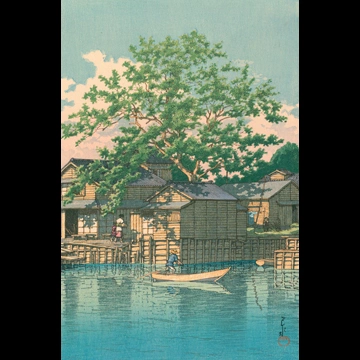「舟堀栗渡」 川瀬巴水 （1932年）