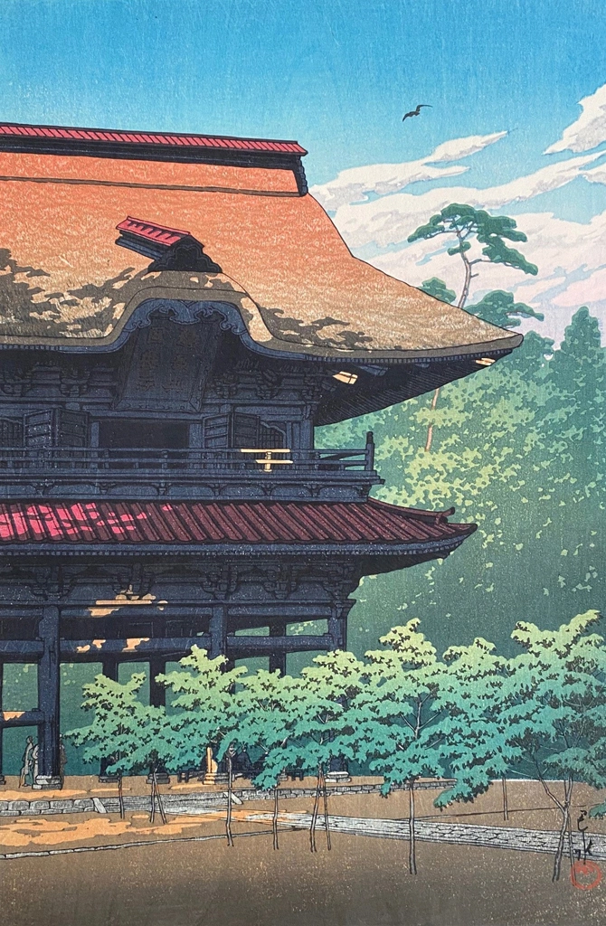 「鎌倉建長寺」 川瀬巴水 （1933年） | 2