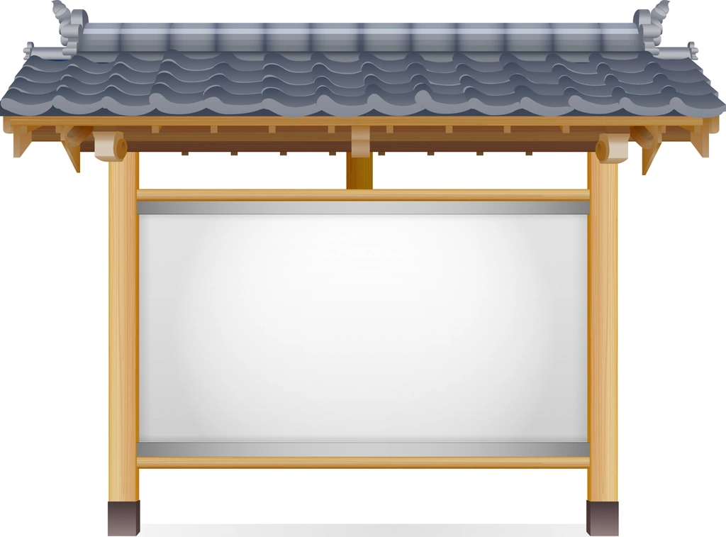 2種類の瓦屋根付きの和風掲示板のイラストとベクター | 貼り紙なし