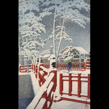 「日本風景集II 関西篇 神戸長田神社八雲橋」 川瀬巴水 （1934年）