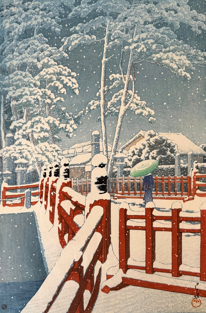 「日本風景集II 関西篇 神戸長田神社八雲橋」 川瀬巴水 （1934年） | 3