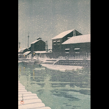 「木場の雪」 川瀬巴水 （1934年）