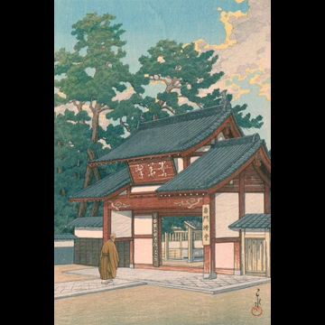 「東海道風景選集 鳴海瑞泉寺」 川瀬巴水 （1931年）