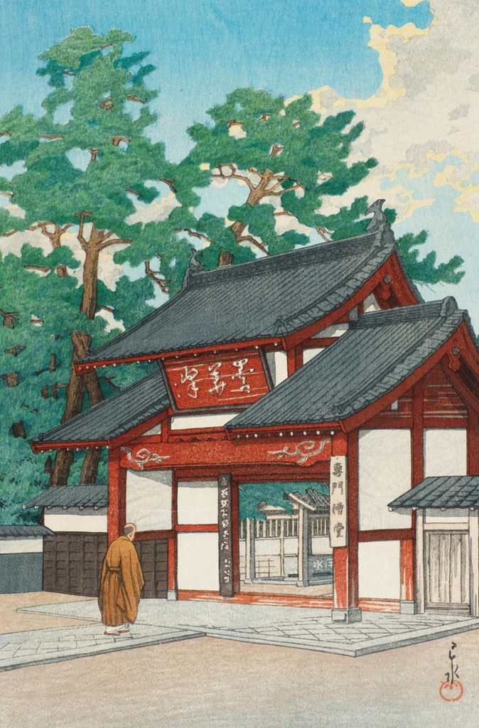 「東海道風景選集 鳴海瑞泉寺」 川瀬巴水 （1931年） | 3