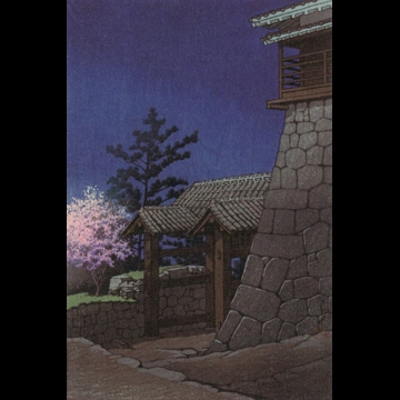 「日本風景集II 関西篇 松山城戸無門」 川瀬巴水 （1935年）