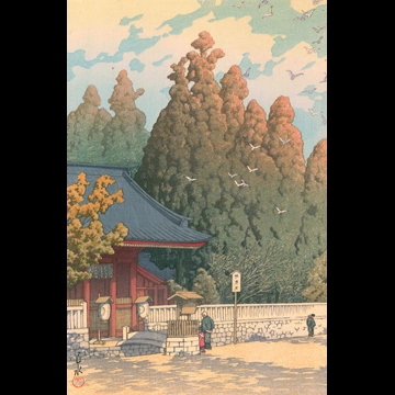 「東海道風景選集 静岡 浅間神社」 川瀬巴水 （1934年）